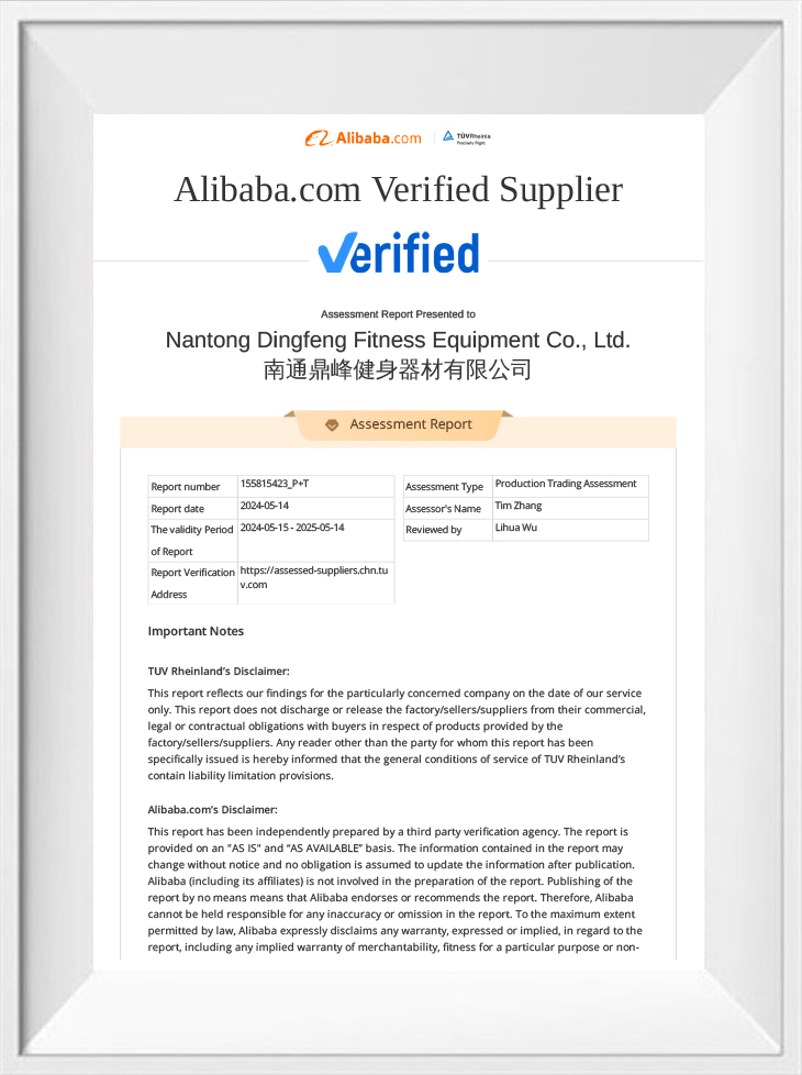 Alibaba-Zertifizierungsbericht