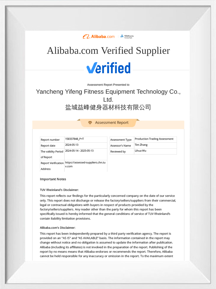 Alibaba-Zertifizierungsbericht